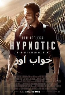 دانلود فیلم خواب آور Hypnotic 2023 هیپنوتیک ✔️ دوبله و زیرنویس فارسی