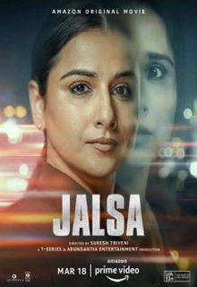 دانلود فیلم گردهمایی Jalsa 2022 ✔️ دوبله و زیرنویس فارسی