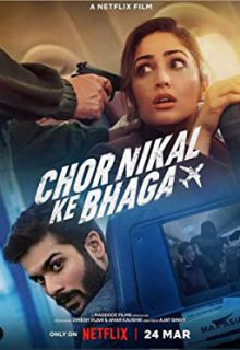 دانلود فیلم فرار دزدها Chor Nikal Ke Bhaga 2023 ✔️ دوبله و زیرنویس فارسی
