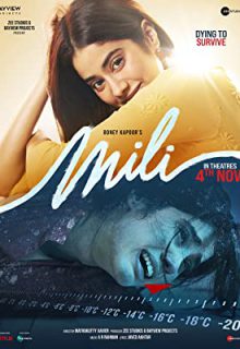 دانلود فیلم میلی Mili 2022 ✔️ دوبله و زیرنویس فارسی