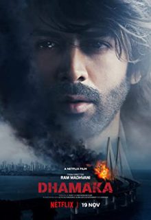 دانلود فیلم انفجار Dhamaka 2021 ✔️ دوبله و زیرنویس فارسی