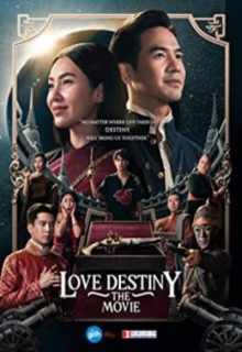 دانلود فیلم سرنوشت عشق Love Destiny: The Movie 2022 ✔️ دوبله و زیرنویس فارسی