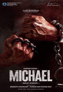 دانلود فیلم مایکل Michael 2023 ✔️ دوبله و زیرنویس فارسی