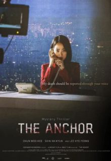 دانلود فیلم گوینده خبر The Anchor 2022 ✔️ دوبله و زیرنویس فارسی