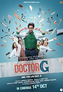 دانلود فیلم دکتر جی Doctor G 2022 ✔️ زیرنویس فارسی