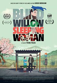 دانلود انیمیشن بید کور، زن خوابیده Blind Willow Sleeping Woman 2023 ✔️ دوبله و زیرنویس فارسی