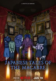 دانلود انیمه جونجی ایتو مانیاک Junji Ito Maniac: Japanese Tales of the Macabre 2023 ✔️ دوبله و زیرنویس فارسی