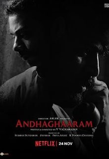 دانلود فیلم تاریکی 2020 Andhaghaaram ✔️ دوبله و زیرنویس فارسی