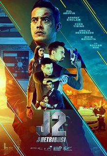 دانلود فیلم جی 2 بازگشت جی 2021 J2 J Retribusi ✔️ زیرنویس فارسی