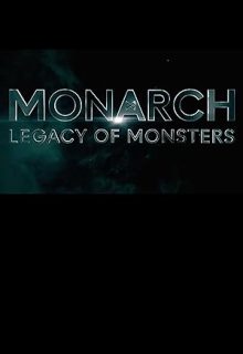 دانلود سریال مونارک: میراث هیولاها Monarch: Legacy of Monsters 2023 ✔️ زیرنویس فارسی