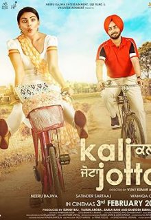دانلود فیلم کالی جوتا 2023 Kali Jotta ✔️ دوبله فارسی