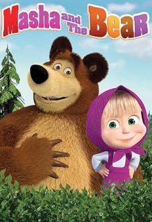 دانلود انیمیشن سریالی ماشا و خرسه Masha and The Bear فصل دوم 2 ✔️ دوبله فارسی