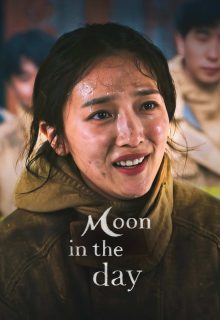 دانلود سریال ماه در روز Moon in the Day 2023 فصل اول دوبله فارسی