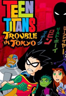 دانلود انیمیشن تایتان های نوجوان: دردسر در توکیو Teen Titans: Trouble in Tokyo 2006 دوبله و زیرنویس فارسی