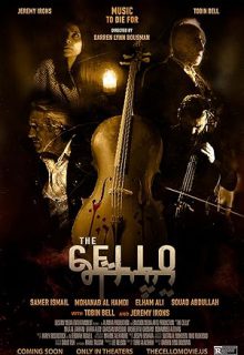 دانلود فیلم ویولن سل 2023 The Cello زیرنویس فارسی