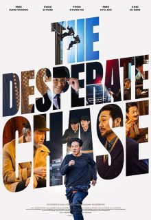 دانلود فیلم کره ای تعقیب ناامیدکننده 2024 A Desperate Pursuit زیرنویس فارسی