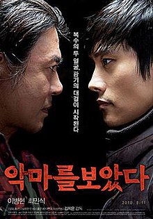 دانلود فیلم کره ای من شیطان را دیدم 2010 I Saw the Devil زیرنویس فارسی