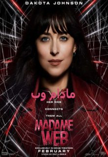 دانلود فیلم مادام وب 2024 Madame Web دوبله و زیرنویس فارسی