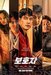 دانلود فیلم کره ای مرد منطقی 2022 A Man of Reason دوبله و زیرنویس فارسی