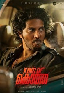 دانلود فیلم هندی پادشاه کوتا 2023 King of Kotha دوبله فارسی