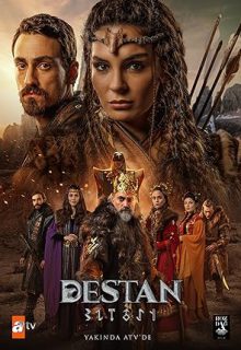 دانلود سریال حماسه Destan 2021 فصل اول زیرنویس فارسی