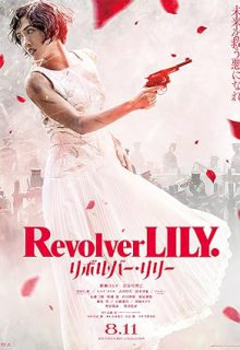 دانلود فیلم هفت تیر کش 2023 Revolver Lily زیرنویس فارسی