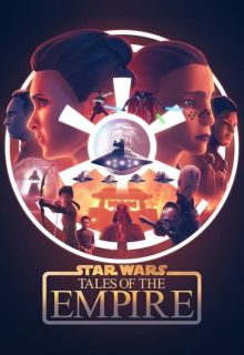 دانلود انیمیشن سریالی جنگ ستارگان: داستان های امپراتوری Star Wars: Tales of the Empire 2024 زیرنویس فارسی