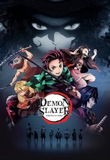 دانلود انیمیشن سریالی شیطان کش: کیمتسو نو یائیبا Demon Slayer: Kimetsu no Yaiba 2024 فصل چهارم دوبله فارسی